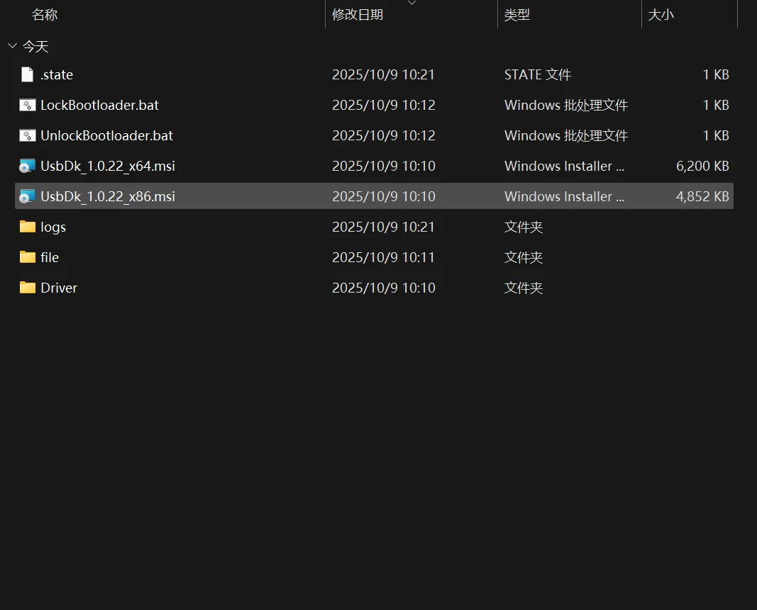 Cover image for 红米 Note 10 (camellia) 绕过官方等待时间解锁 Bootloader